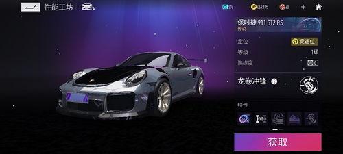 王牌竞速最新爆料s1,揭秘全新赛季的激情与速度巅峰对决